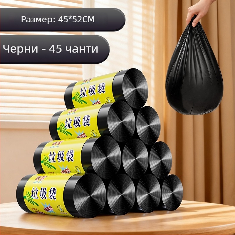 Чанта за отпадъци за дома, плътна, с плосък отвор, еднократна, PE, 100 ролки