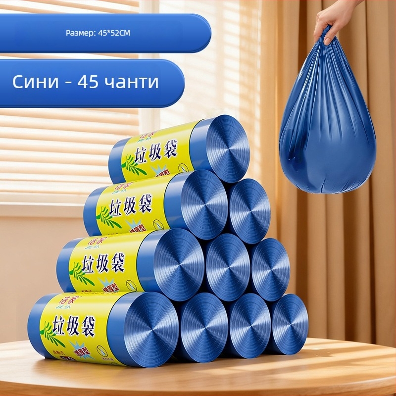 Чанта за отпадъци за дома, плътна, с плосък отвор, еднократна, PE, 100 ролки