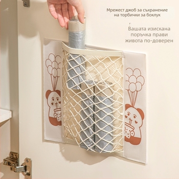 Стенно окачваща се мрежеста чанта с велкро за съхранение на торбички за боклук — полиестер, кухненски организатор, удебелен дизайн, домашно обзавеждане.