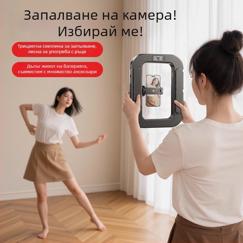 Ръчна мини пръстенна светлина за смартфон, преносима фотографска лампа за снимки на открито, с многостепенно регулиране на яркостта, 10–50W, 220V