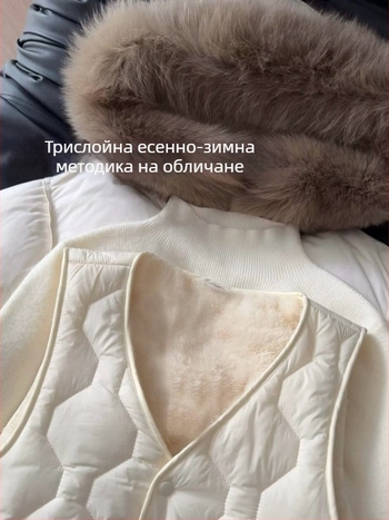 Женска жилетка без ръкави, тясна и къса кройка, подплатена с флис, смес Rayon и овча вълна