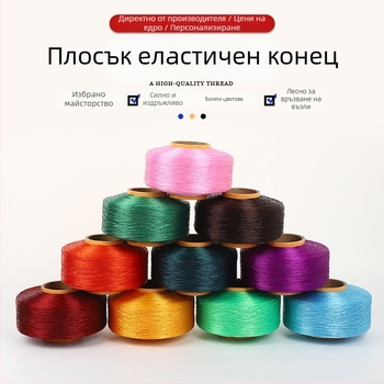 Еластична спандекс нишка за ръчно тъкани гривни, 0.8 мм, ръчно плетена, естествен стил