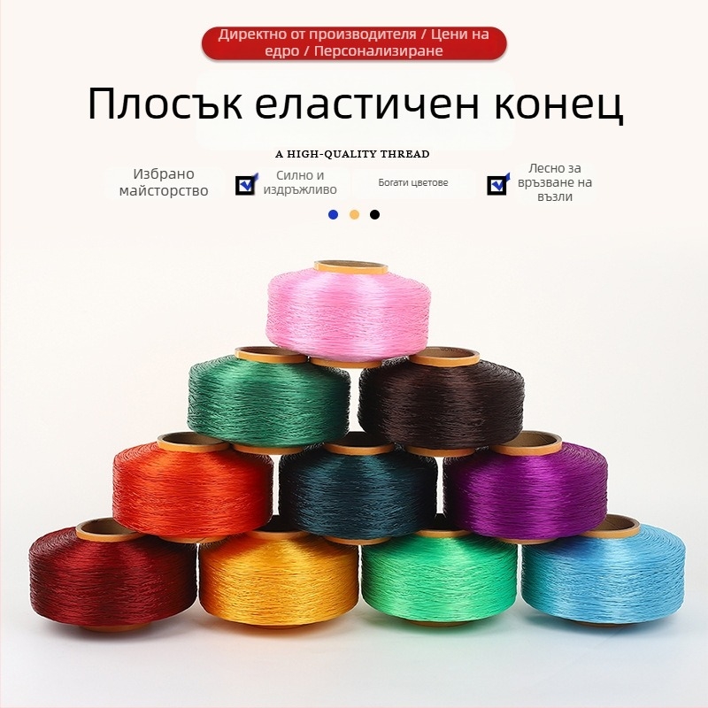 Еластична спандекс нишка за ръчно тъкани гривни, 0.8 мм, ръчно плетена, естествен стил