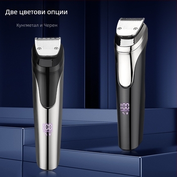 Електрически подстригвач за коса 5-в-1 за мъже, подстригване на носни косми, ножове от неръждаема стомана, вградена презареждаща се батерия, напълно измиваем