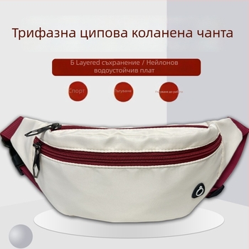 Спортен колан за талия от нейлон, дишащ, унисекс, за спорт на открито — марка Exploring the light