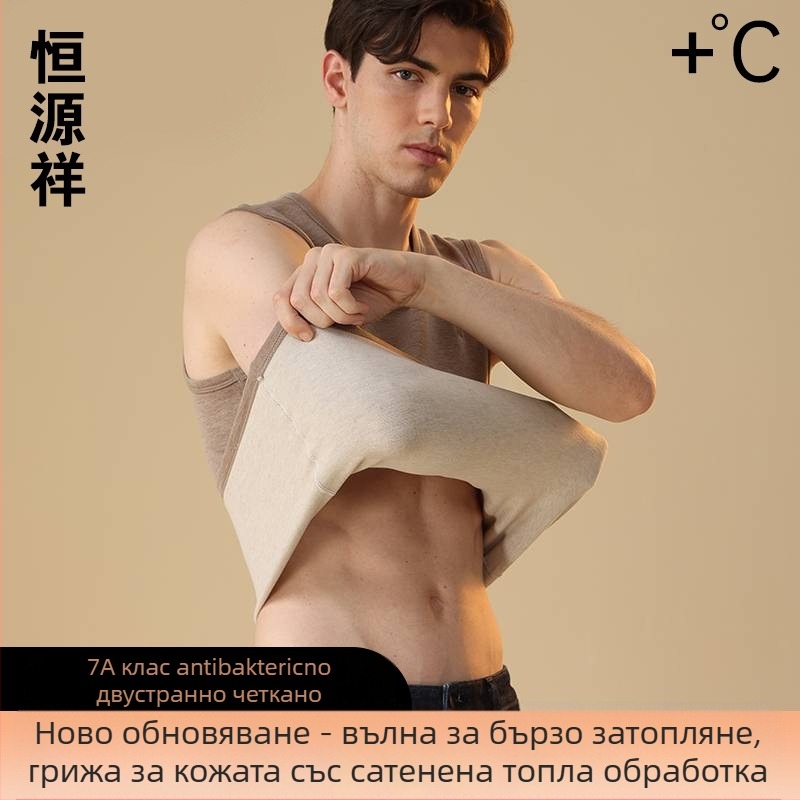 Мъжки термален жилет с антибактериално двустранно велурено покритие, 3-слойна конструкция, кръгло деколте