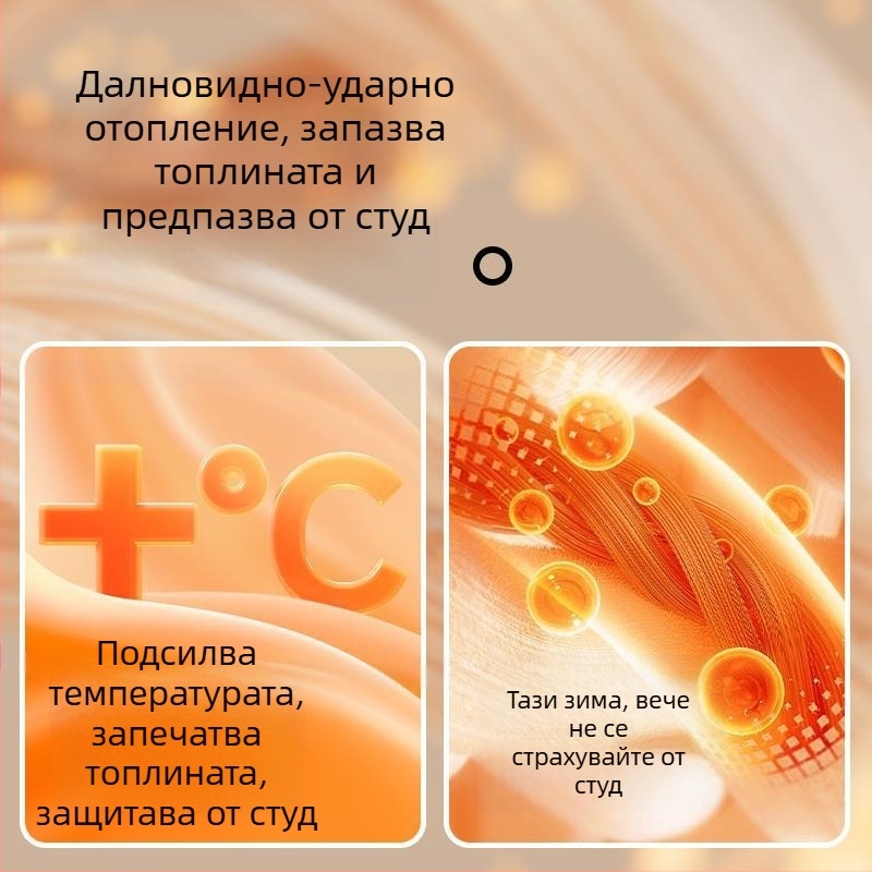 Мъжки термален жилет с антибактериално двустранно велурено покритие, 3-слойна конструкция, кръгло деколте