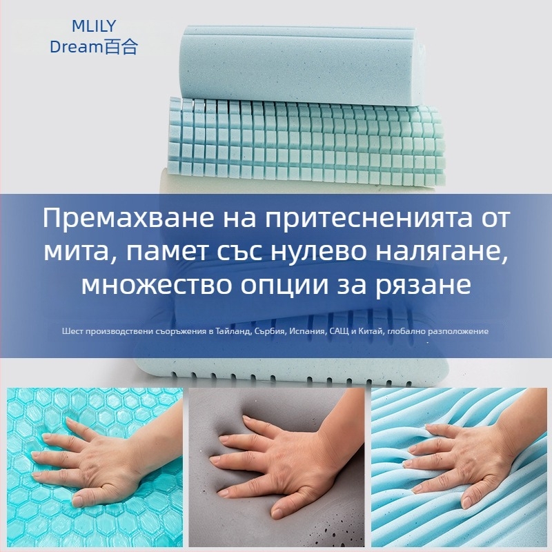 Възглавница с мемори пяна, вълнообразна форма, универсална употреба
