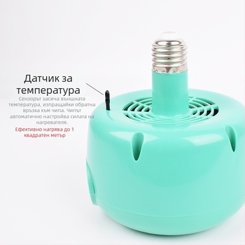 Ветеринарна интелигентна отоплителна лампа – Anmu, Brand New; подходяща за зайци, кокошки, гъски, патици, кучета, фазани и гълъби; изолационно оборудване за животновъдството и развъждането.