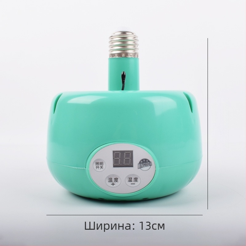 Ветеринарна интелигентна отоплителна лампа – Anmu, Brand New; подходяща за зайци, кокошки, гъски, патици, кучета, фазани и гълъби; изолационно оборудване за животновъдството и развъждането.