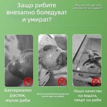 Стерилизираща сол за аквариуми и koi езера — Материал: Сол; Тегло: 10 кг; Категория: Аквариумно оборудване