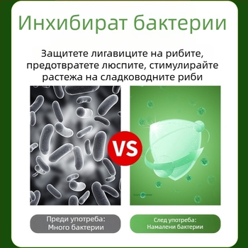 Стерилизираща сол за аквариуми и koi езера — Материал: Сол; Тегло: 10 кг; Категория: Аквариумно оборудване