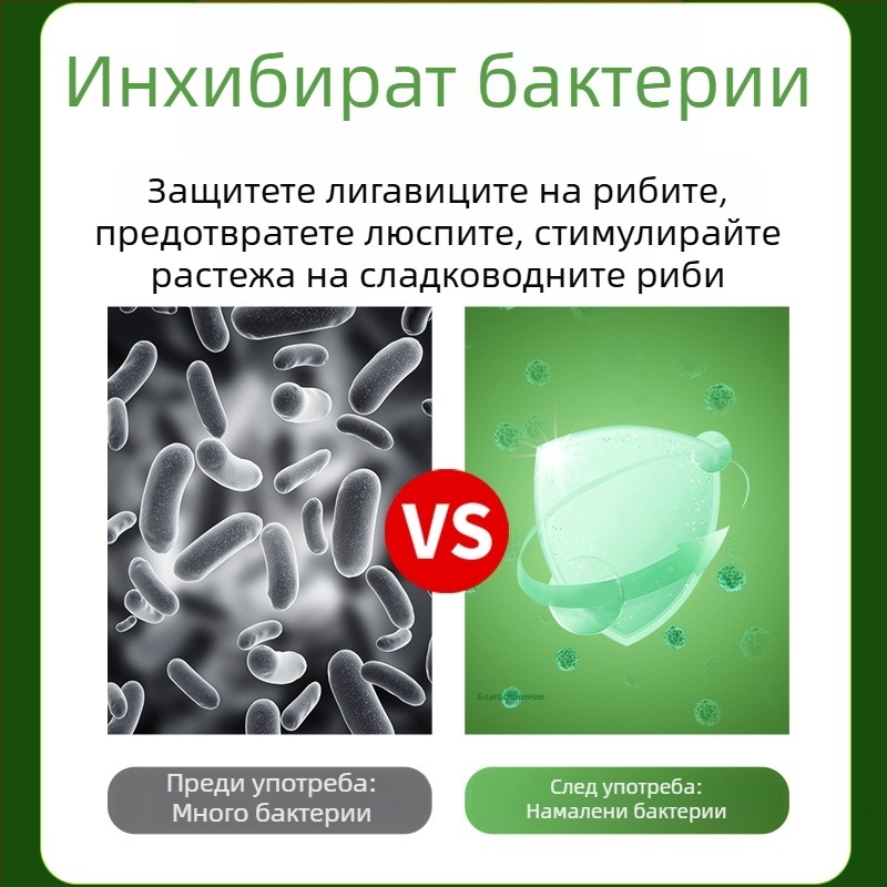 Стерилизираща сол за аквариуми и koi езера — Материал: Сол; Тегло: 10 кг; Категория: Аквариумно оборудване