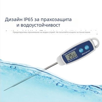 Kt/kitai хранителен термометър за дома, водоустойчив, 0.1°C резолюция, подходящ за кухня и барбекю