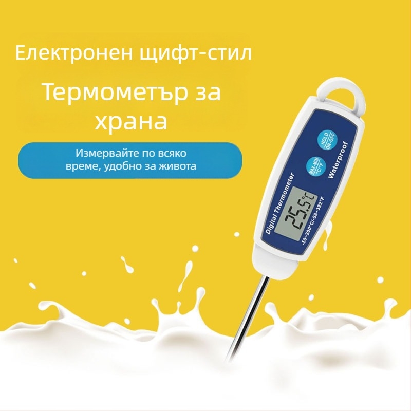 Kt/kitai хранителен термометър за дома, водоустойчив, 0.1°C резолюция, подходящ за кухня и барбекю