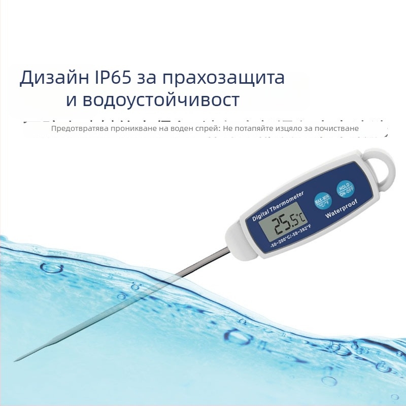 Kt/kitai хранителен термометър за дома, водоустойчив, 0.1°C резолюция, подходящ за кухня и барбекю