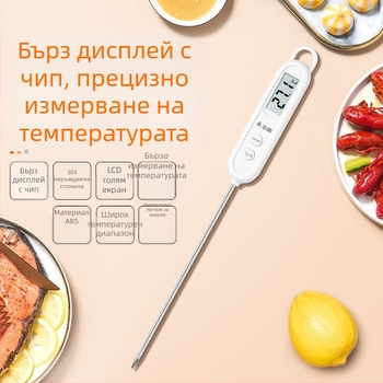 Chigo воден термометър с сонда, висока прецизност, резолюция 0.1°C, персонализируеми настройки, за храна и за къпане на бебета