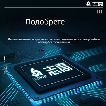 Chigo воден термометър с сонда, висока прецизност, резолюция 0.1°C, персонализируеми настройки, за храна и за къпане на бебета