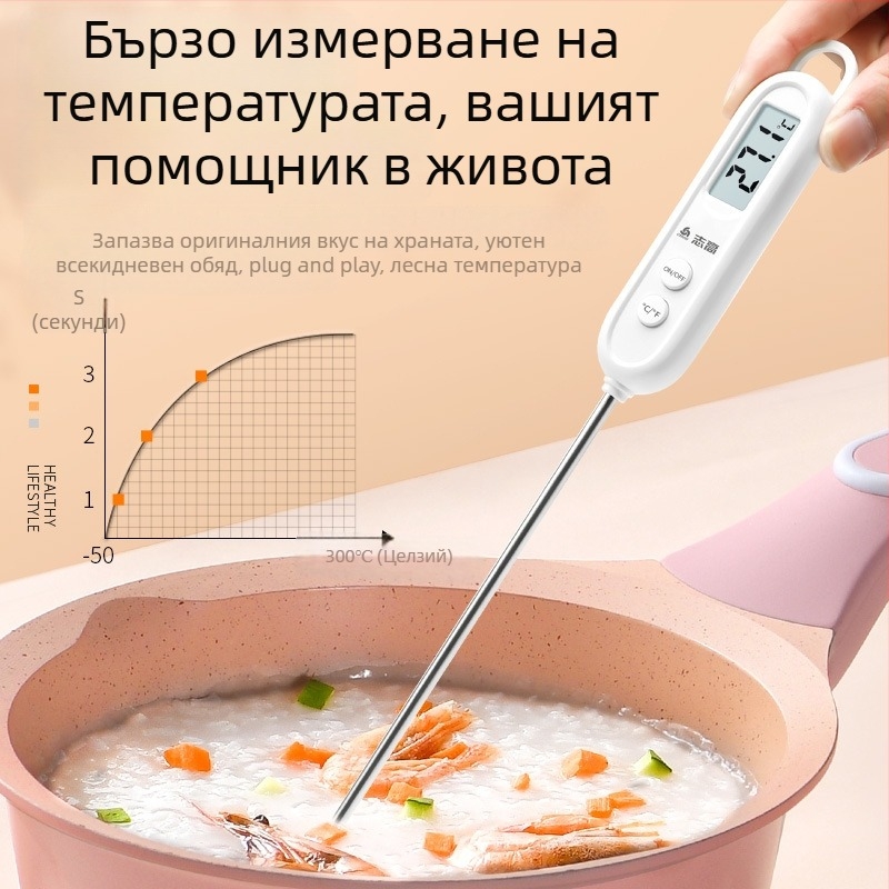 Chigo воден термометър с сонда, висока прецизност, резолюция 0.1°C, персонализируеми настройки, за храна и за къпане на бебета