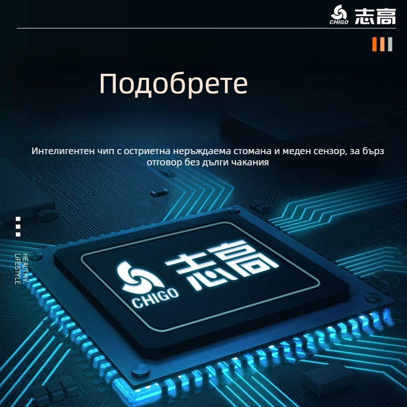 Chigo воден термометър с сонда, висока прецизност, резолюция 0.1°C, персонализируеми настройки, за храна и за къпане на бебета