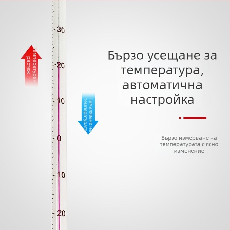 Лабораторен воден термометър със стъклена пръчка, резолюция 1°С, опаковка 500 бр., персонализирана обработка