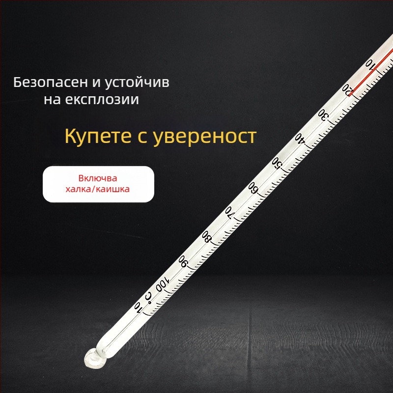 Лабораторен воден термометър със стъклена пръчка, резолюция 1°С, опаковка 500 бр., персонализирана обработка