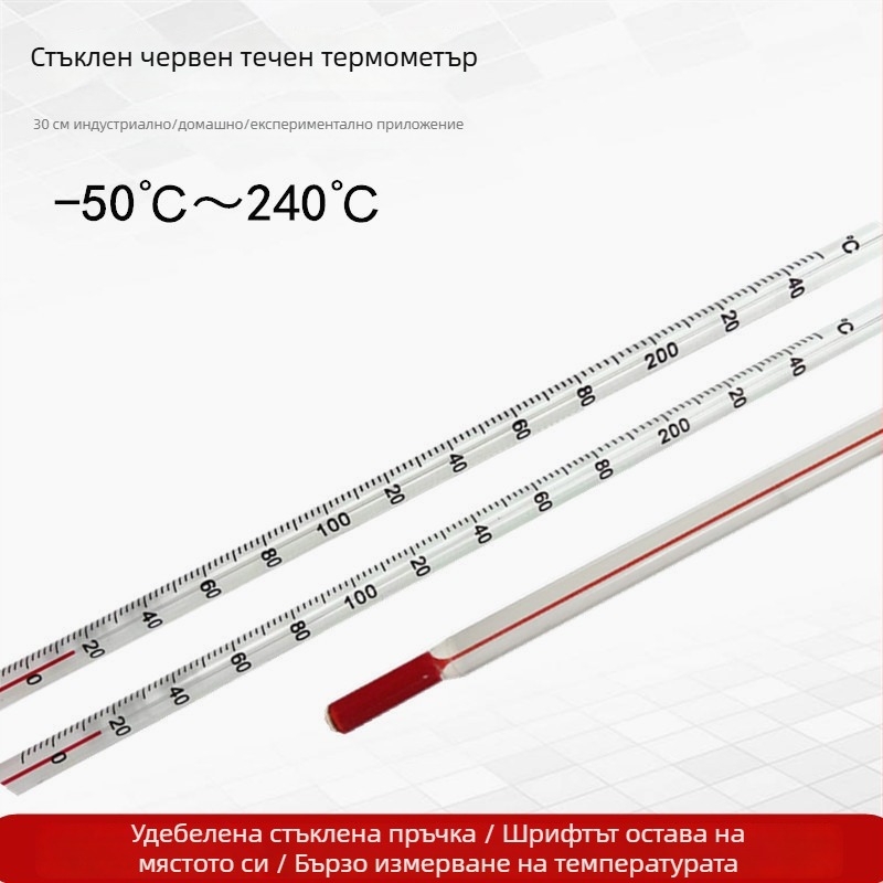 Лабораторен воден термометър със стъклена пръчка, резолюция 1°С, опаковка 500 бр., персонализирана обработка