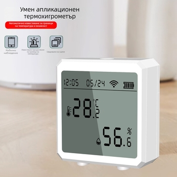 WiFi сензор за температура и влажност с интелигентно свързване (3x AAA батерии)