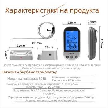 Безжичен термометър за барбекю с дигитален дисплей, кухненски термометър за храна, 1°C резолюция, произход Фучжоу, възможност за персонализиране, 50 бр./кутия