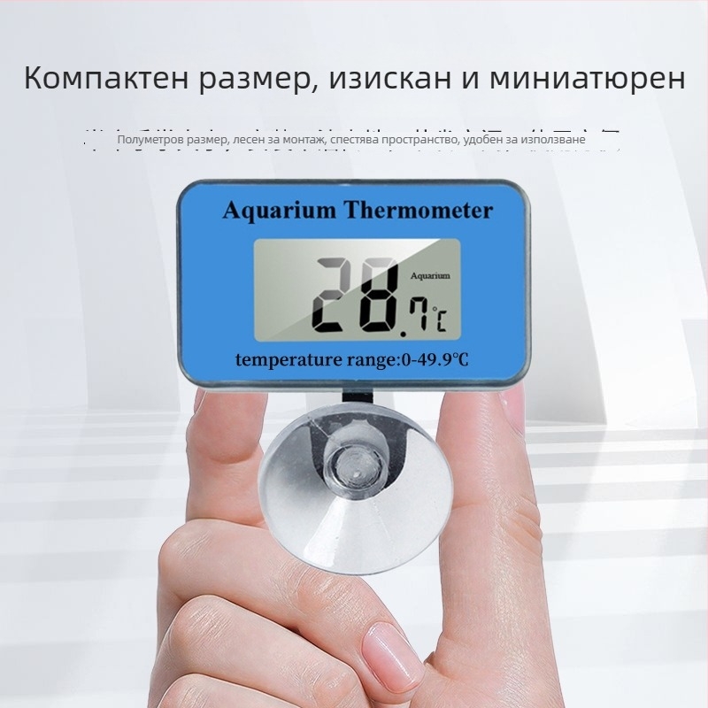 Термометър за аквариум със ABS материал, измерва температурата на водата, поддържа частни марки