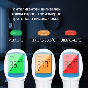 Медицински безконтактен инфрачервен термометър за челото, 1 секунда измерване, обхват 35–42°C, медицински клас
