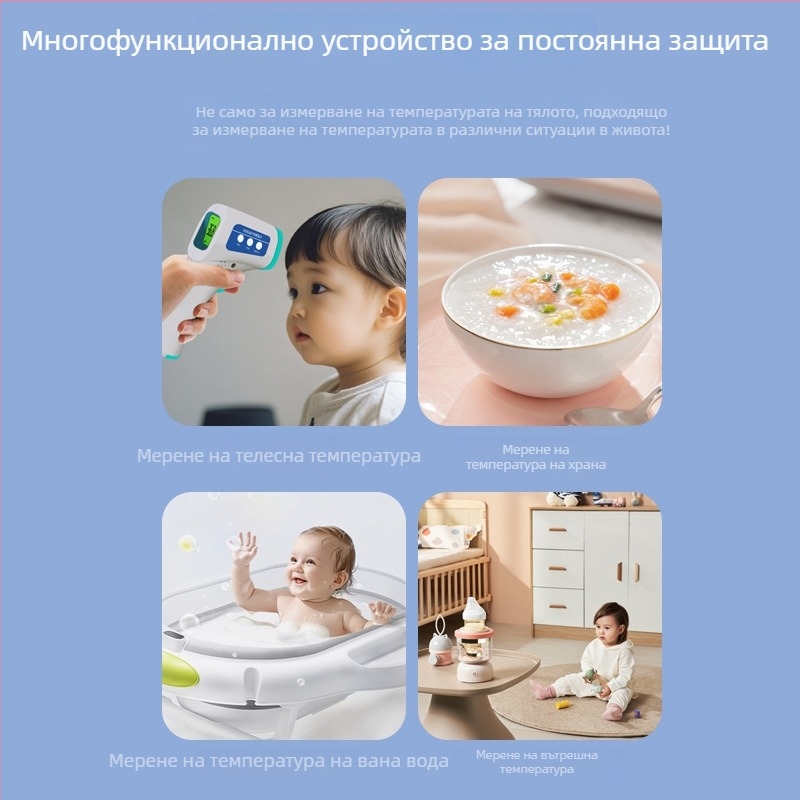 Медицински безконтактен инфрачервен термометър за челото, 1 секунда измерване, обхват 35–42°C, медицински клас