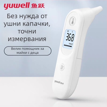 YUYUE YT-2 инфрачервен термометър за челото, за бебета и деца, 1x батерия, обща домашна употреба