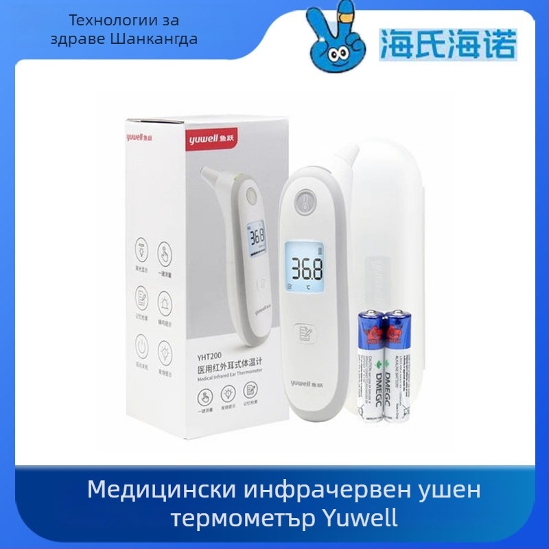 YUYUE YT-2 инфрачервен термометър за челото, за бебета и деца, 1x батерия, обща домашна употреба