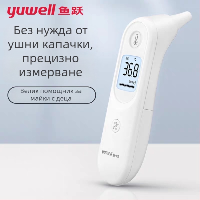 YUYUE YT-2 инфрачервен термометър за челото, за бебета и деца, 1x батерия, обща домашна употреба