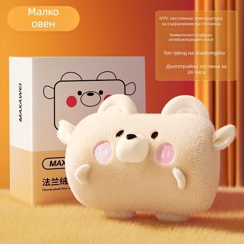 Зареждаема бутилка за гореща вода с Cu-графен нагряване, 220V, 50W, PVC корпус, контрол на температурата