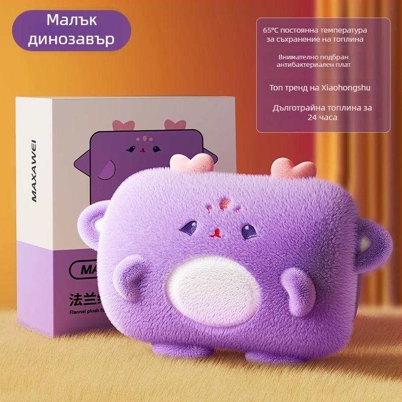 Зареждаема бутилка за гореща вода с Cu-графен нагряване, 220V, 50W, PVC корпус, контрол на температурата