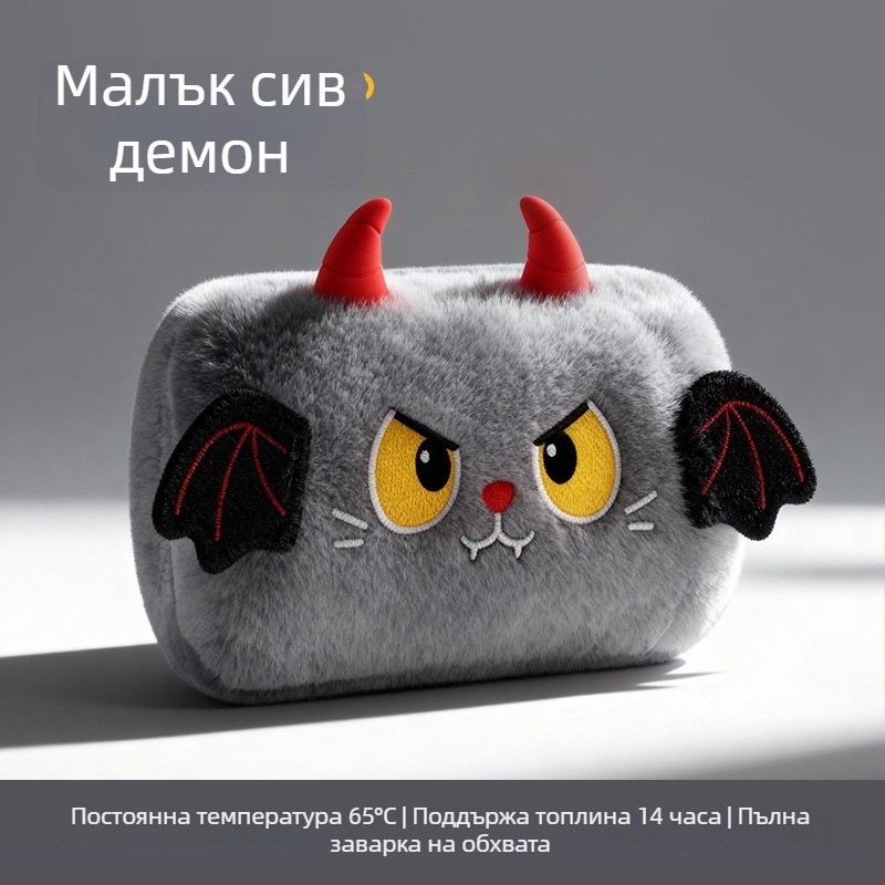 Зареждаема бутилка за гореща вода с Cu-графен нагряване, 220V, 50W, PVC корпус, контрол на температурата