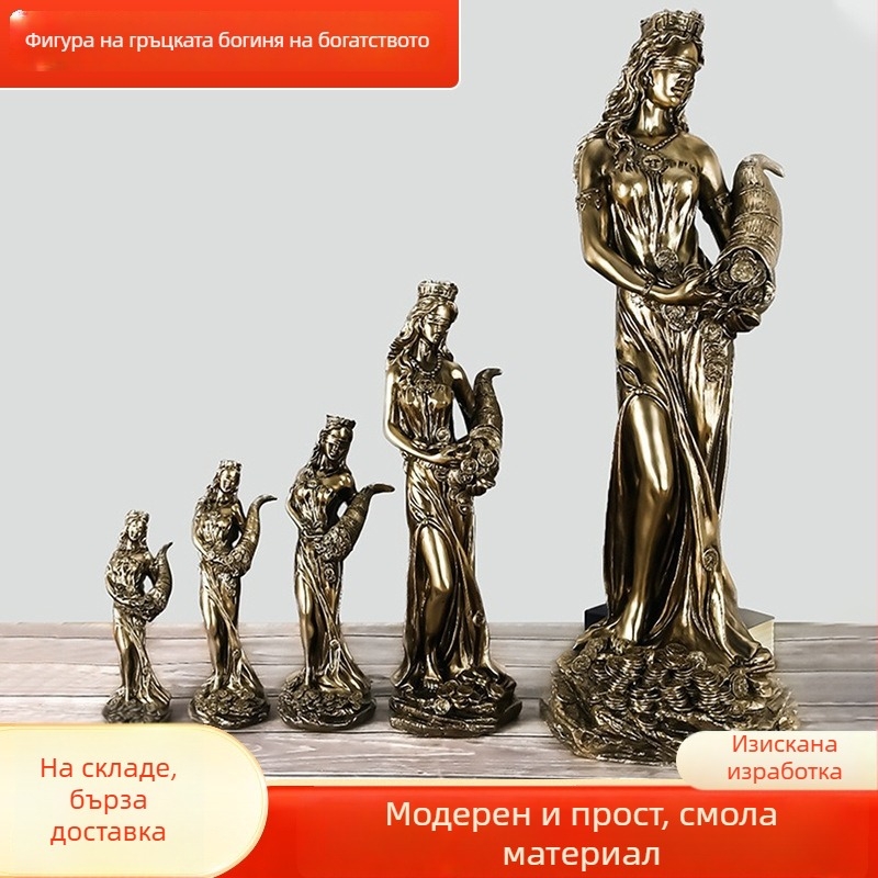Декоративна статуя – Гръцката богиня на богатството, от смола; смолни занаяти; подходящ подарък за офис