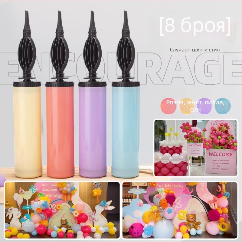 Електрически инфлатор за балони, преносим и автоматичен, марка Rate xun, опаковка 0.4