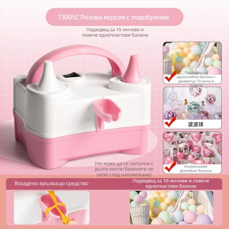 Електрически инфлатор за балони, преносим и автоматичен, марка Rate xun, опаковка 0.4