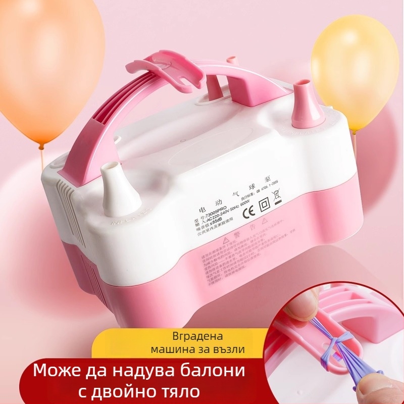 Електрически инфлатор за балони, преносим и автоматичен, марка Rate xun, опаковка 0.4