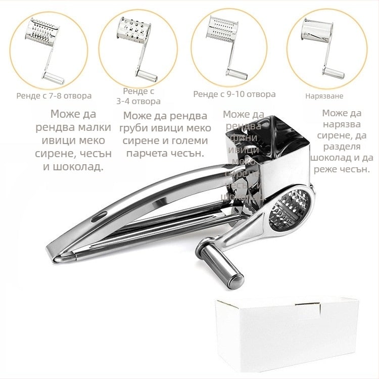 Ръчно въртяща се терка за сирене от 430 неръждаема стомана, модерен минималистичен дизайн, подходяща за настъргване на сирене и шоколад.