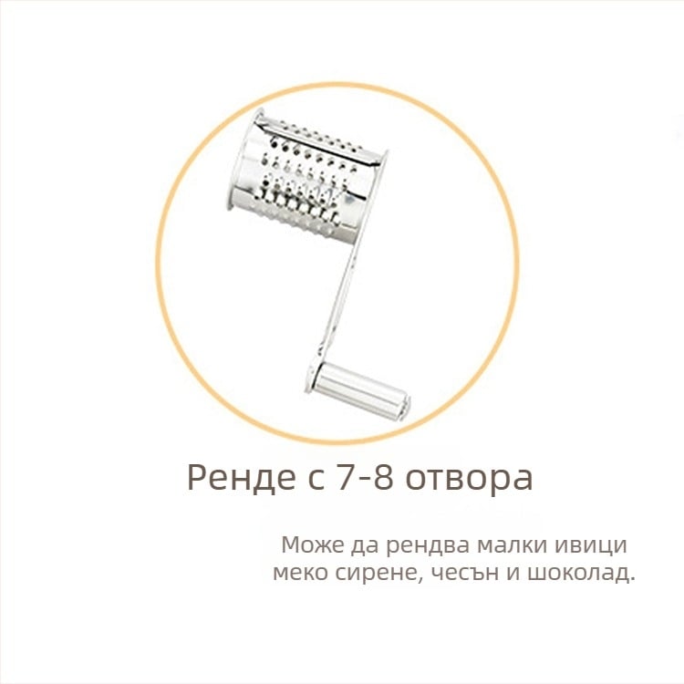 Ръчно въртяща се терка за сирене от 430 неръждаема стомана, модерен минималистичен дизайн, подходяща за настъргване на сирене и шоколад.