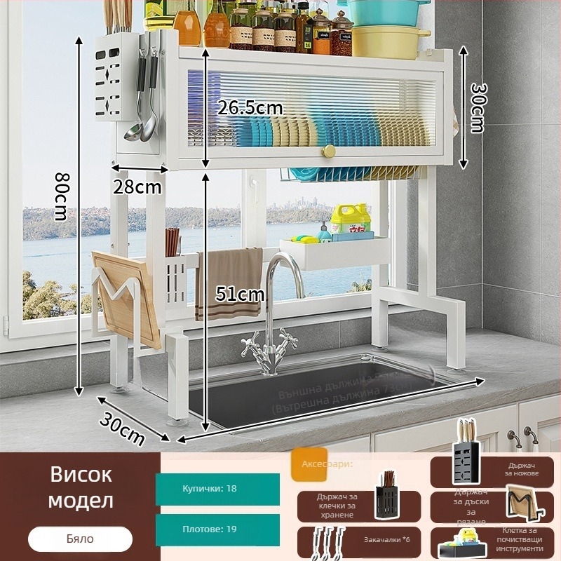 Мултифункционална поставка за кухненска мивка, желязо-сплав, персонализируема с печат на лого, пусната през 2024 г.