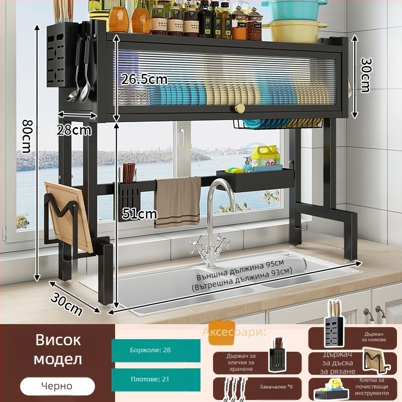 Мултифункционална поставка за кухненска мивка, желязо-сплав, персонализируема с печат на лого, пусната през 2024 г.