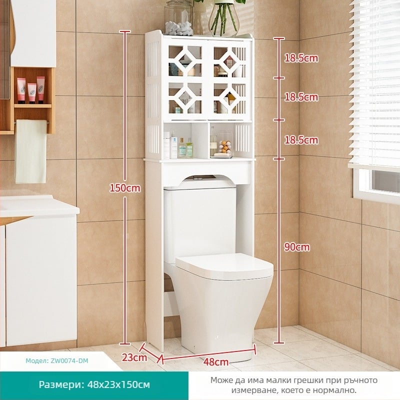 Полка за тоалетна и баня, подов шкаф с 4 нива, пластмасова конструкция със повърхност дървно-полимерна, товароподемност 10 кг