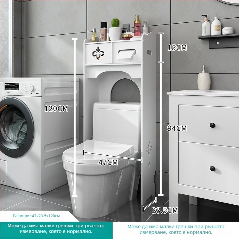 Полка за тоалетна и баня, подов шкаф с 4 нива, пластмасова конструкция със повърхност дървно-полимерна, товароподемност 10 кг