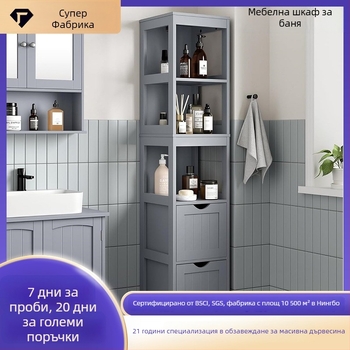 Jin Tailai JTLA-389 5-етажен шкаф за баня със чекмедже, модерен семпъл стил