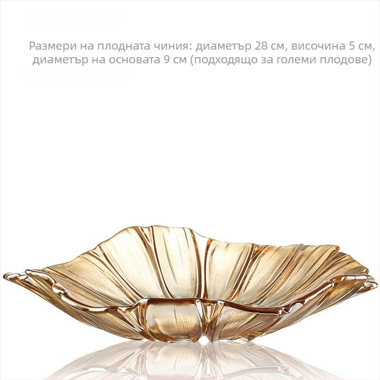 Nino стъклена чиния за плодове с мотив слънчоглед – модерен минималистичен дизайн, пусната през 2022 г.